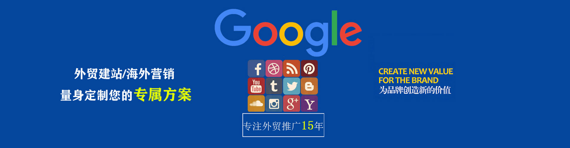 博山信息流大师