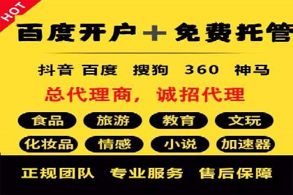 案例解析：短视频平台信息流广告创意