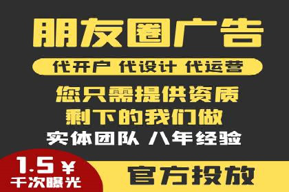 行业领先企业的SEM竞价代运营案例解析