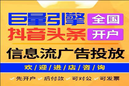 案例解析：SEM托管代运营助力企业实现盈利