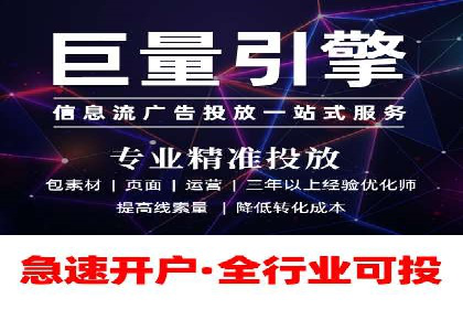竞价开户优势：实战案例对比